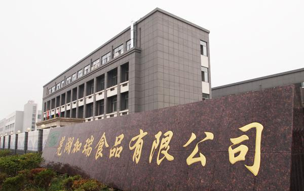 林間秘境系列